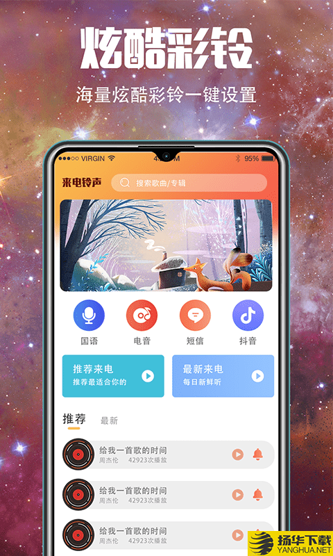 5G壁纸下载最新版（暂无下载）_5G壁纸app免费下载安装