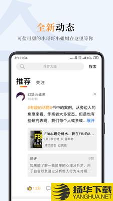 摩卡阅读下载最新版（暂无下载）_摩卡阅读app免费下载安装