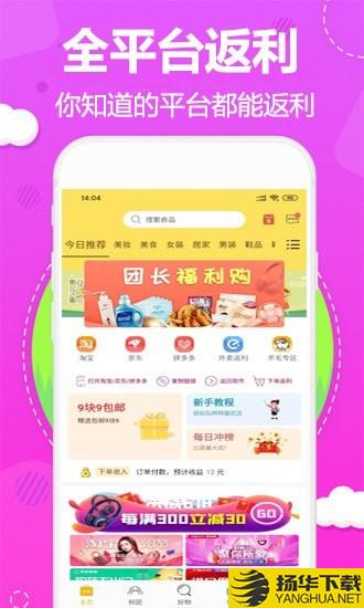 阿福优选下载最新版（暂无下载）_阿福优选app免费下载安装