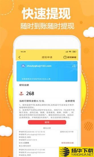 阿福优选下载最新版（暂无下载）_阿福优选app免费下载安装