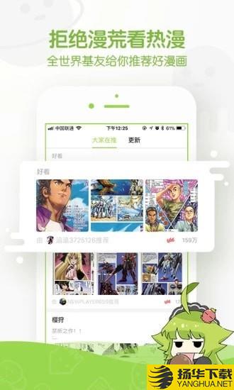 卡卡喵全彩漫画下载最新版（暂无下载）_卡卡喵全彩漫画app免费下载安装