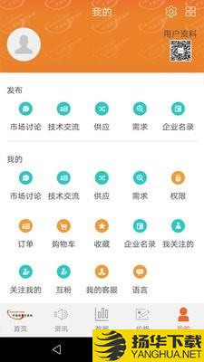 中国煤炭资源网下载最新版（暂无下载）_中国煤炭资源网app免费下载安装
