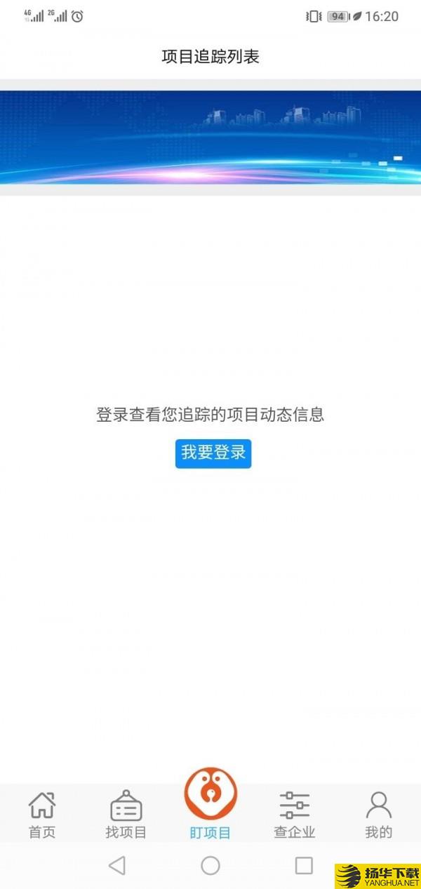 摆渡狗信息平台下载最新版（暂无下载）_摆渡狗信息平台app免费下载安装