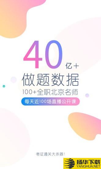 消防工程师万题库下载最新版（暂无下载）_消防工程师万题库app免费下载安装