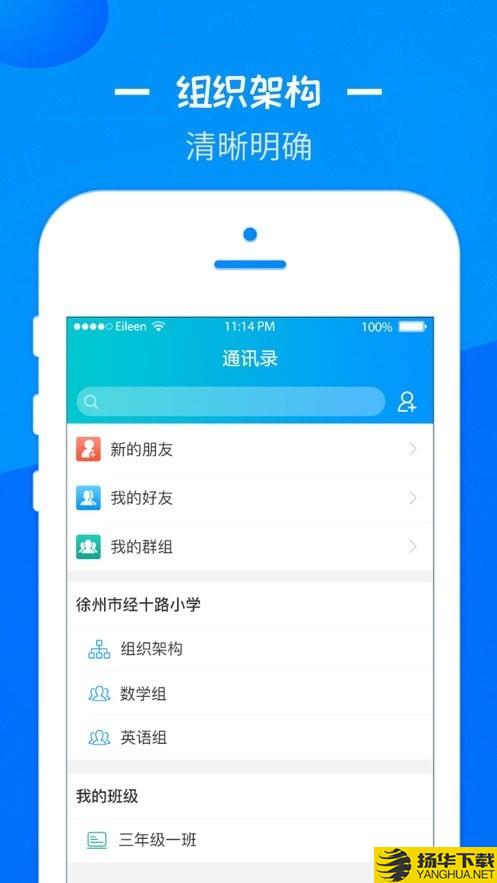 校檬下载最新版（暂无下载）_校檬app免费下载安装