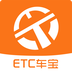 ETC车宝下载最新版（暂无下载）_ETC车宝app免费下载安装