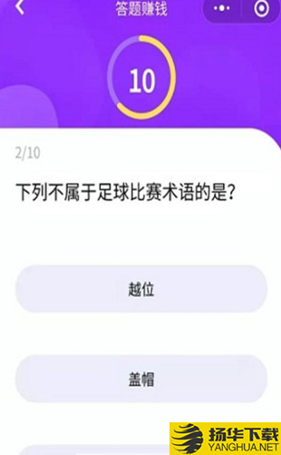 小海豚答题下载最新版（暂无下载）_小海豚答题app免费下载安装