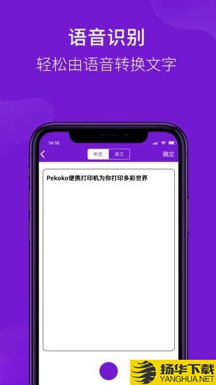 皮可可下载最新版（暂无下载）_皮可可app免费下载安装