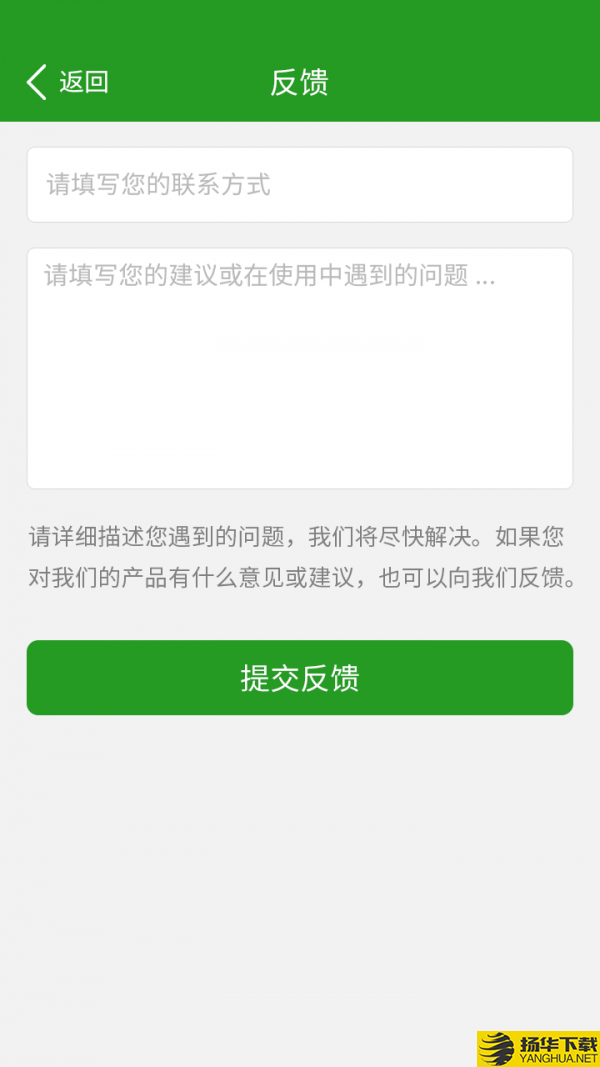 微信软件锁下载最新版（暂无下载）_微信软件锁app免费下载安装