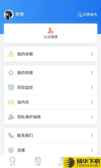 信联下载最新版（暂无下载）_信联app免费下载安装