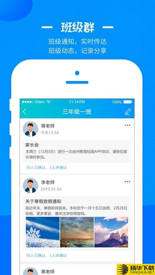 校檬下载最新版（暂无下载）_校檬app免费下载安装