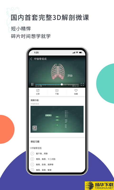 CoolMed下载最新版（暂无下载）_CoolMedapp免费下载安装