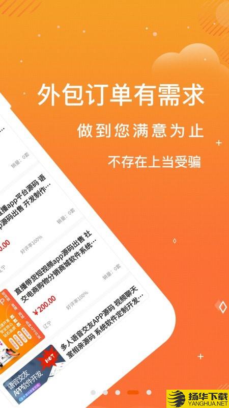 取经网下载最新版（暂无下载）_取经网app免费下载安装