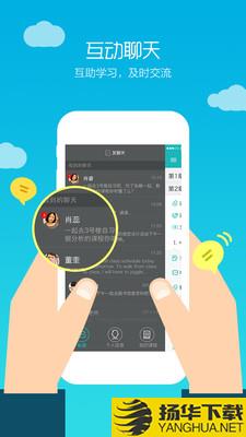 TronClass下载最新版（暂无下载）_TronClassapp免费下载安装