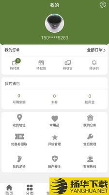 鸿鹏食品下载最新版（暂无下载）_鸿鹏食品app免费下载安装