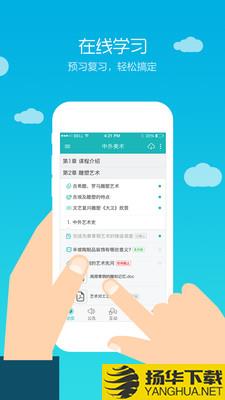 TronClass下载最新版（暂无下载）_TronClassapp免费下载安装