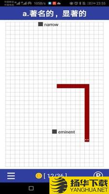 单词蛇下载最新版（暂无下载）_单词蛇app免费下载安装
