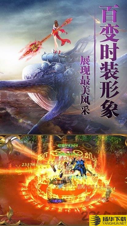 华夏无双官方版下载_华夏无双官方版手游最新版免费下载安装