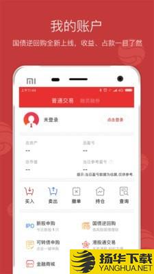 西南金点子下载最新版（暂无下载）_西南金点子app免费下载安装