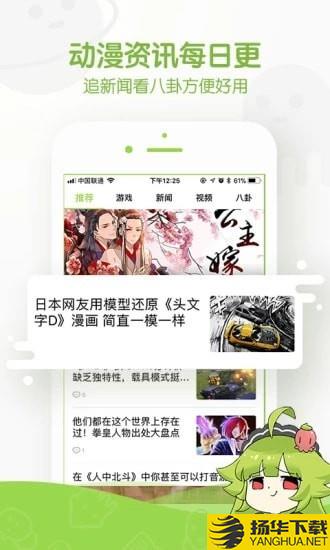 卡卡喵全彩漫画下载最新版（暂无下载）_卡卡喵全彩漫画app免费下载安装