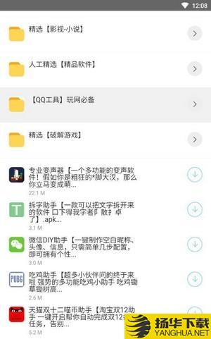 梦少软件库下载最新版（暂无下载）_梦少软件库app免费下载安装