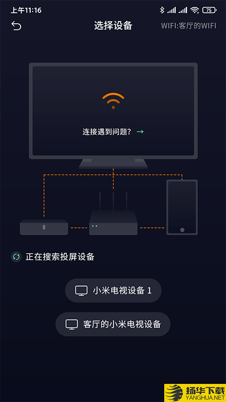 小新课堂下载最新版（暂无下载）_小新课堂app免费下载安装