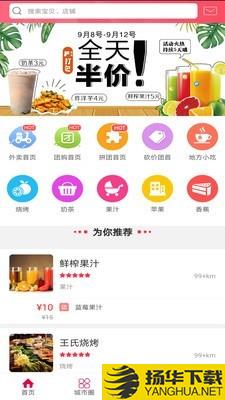 兴和下载最新版（暂无下载）_兴和app免费下载安装