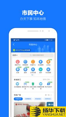 全国消费券下载最新版（暂无下载）_全国消费券app免费下载安装