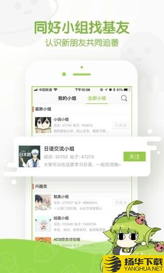 卡卡喵全彩漫画下载最新版（暂无下载）_卡卡喵全彩漫画app免费下载安装