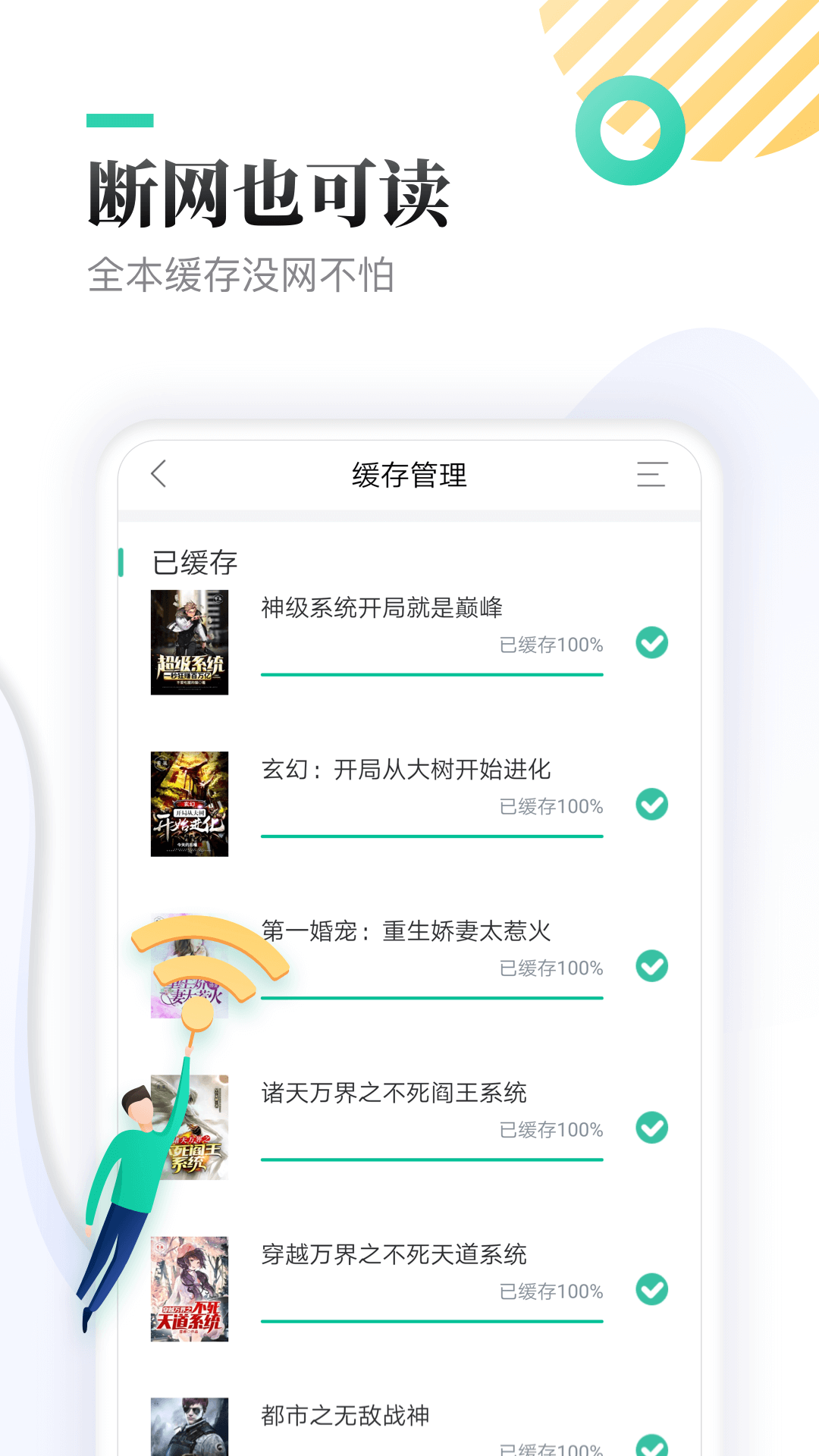 全本免费快读小说下载最新版（暂无下载）_全本免费快读小说app免费下载安装