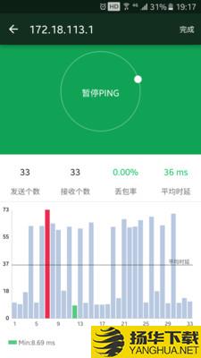 WIFI魔盒下载最新版（暂无下载）_WIFI魔盒app免费下载安装