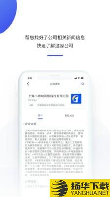 1号职场下载最新版（暂无下载）_1号职场app免费下载安装