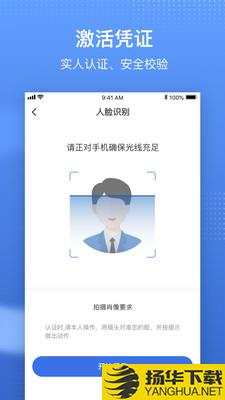 中国医疗保障下载最新版（暂无下载）_中国医疗保障app免费下载安装