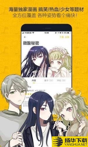 卡卡漫画下载最新版（暂无下载）_卡卡漫画app免费下载安装