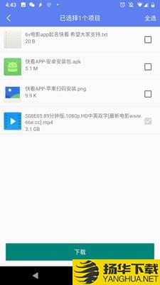 吾爱闪电下载最新版（暂无下载）_吾爱闪电app免费下载安装