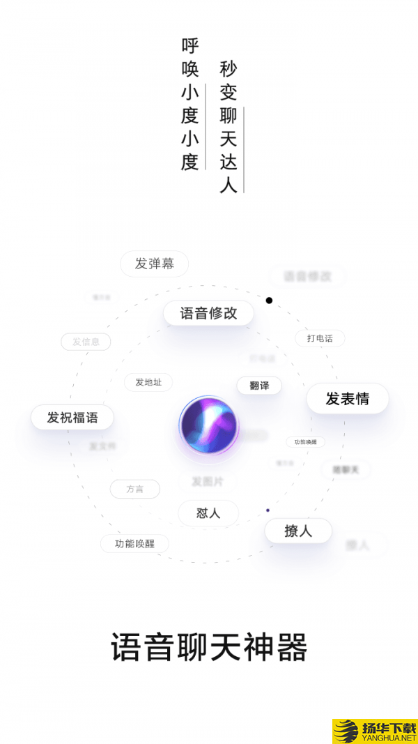 百度输入法AI探索版下载最新版（暂无下载）_百度输入法AI探索版app免费下载安装