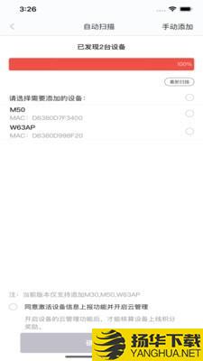 IPCOMIMS下载最新版（暂无下载）_IPCOMIMSapp免费下载安装