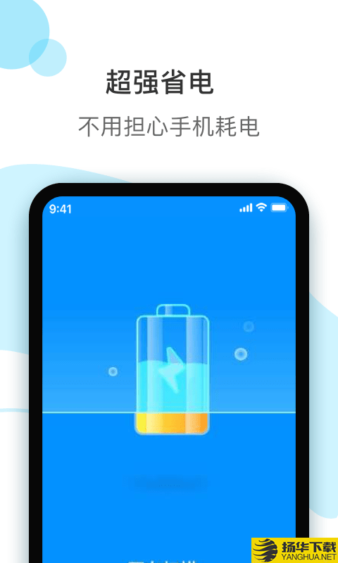 愛上清理