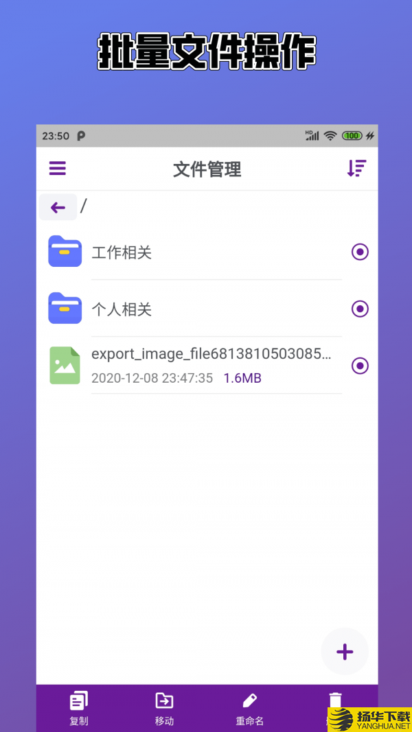 Easy解压缩下载最新版（暂无下载）_Easy解压缩app免费下载安装