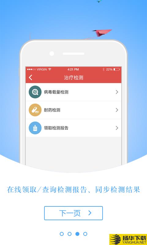 红枫湾下载最新版（暂无下载）_红枫湾app免费下载安装