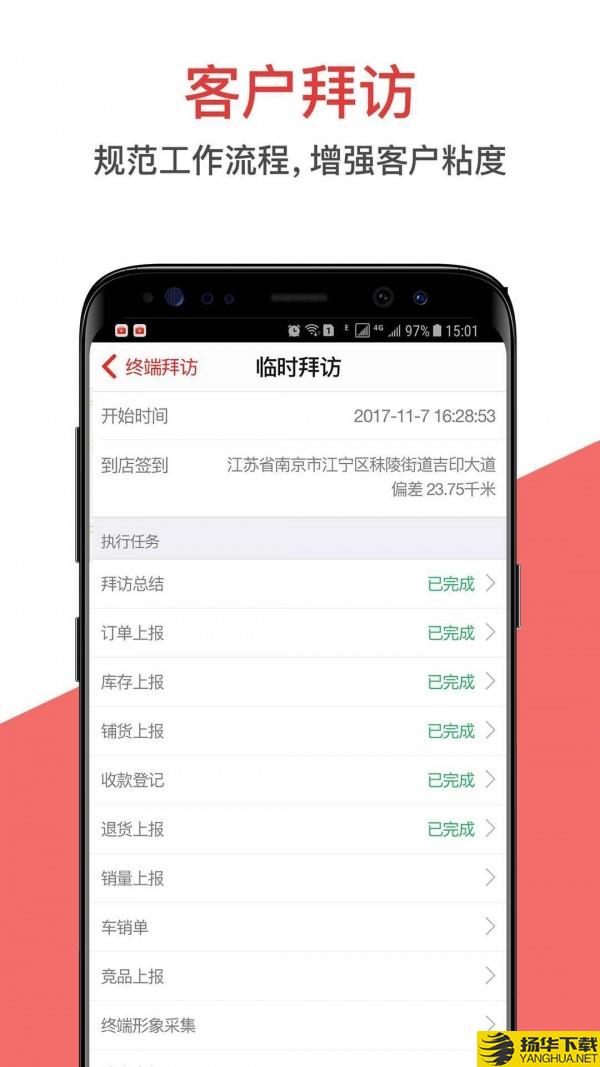 朗拓营销下载最新版（暂无下载）_朗拓营销app免费下载安装