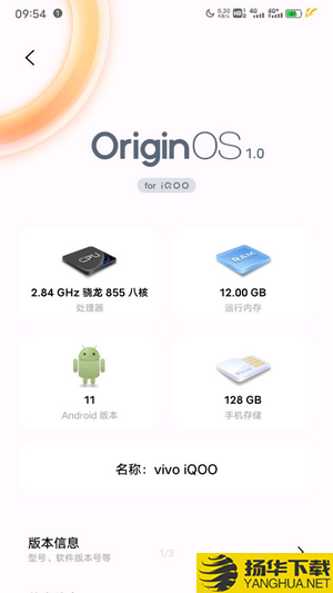 originos桌面下载最新版（暂无下载）_originos桌面app免费下载安装