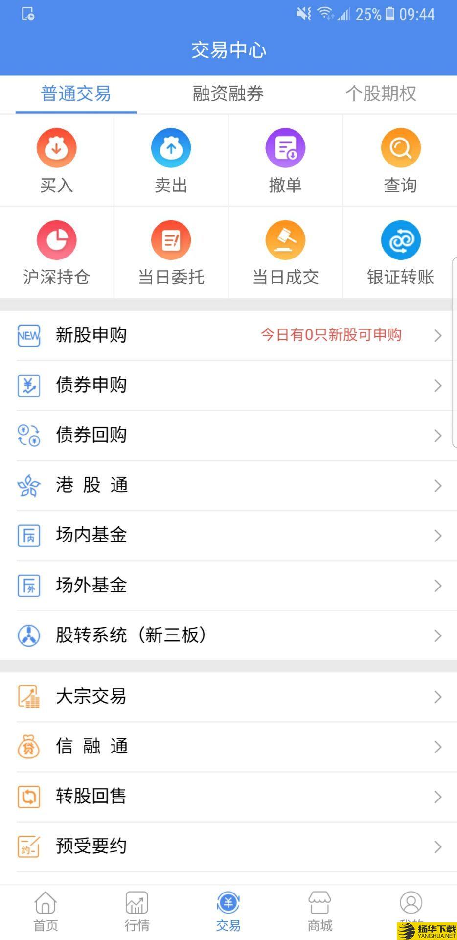 信达天下下载最新版（暂无下载）_信达天下app免费下载安装