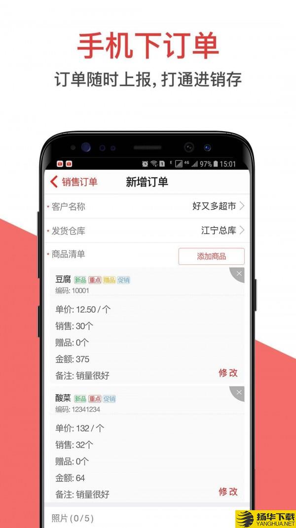 朗拓营销下载最新版（暂无下载）_朗拓营销app免费下载安装