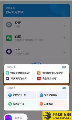 aicy识屏下载最新版（暂无下载）_aicy识屏app免费下载安装