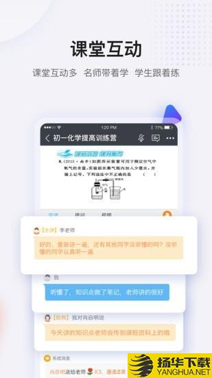 蓝叮课堂下载最新版（暂无下载）_蓝叮课堂app免费下载安装