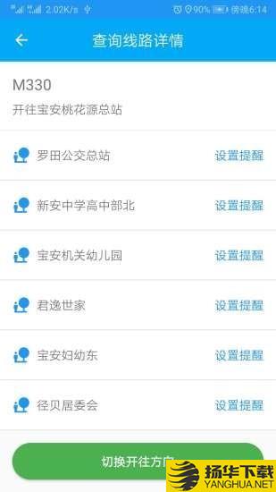 智慧引路人下载最新版（暂无下载）_智慧引路人app免费下载安装