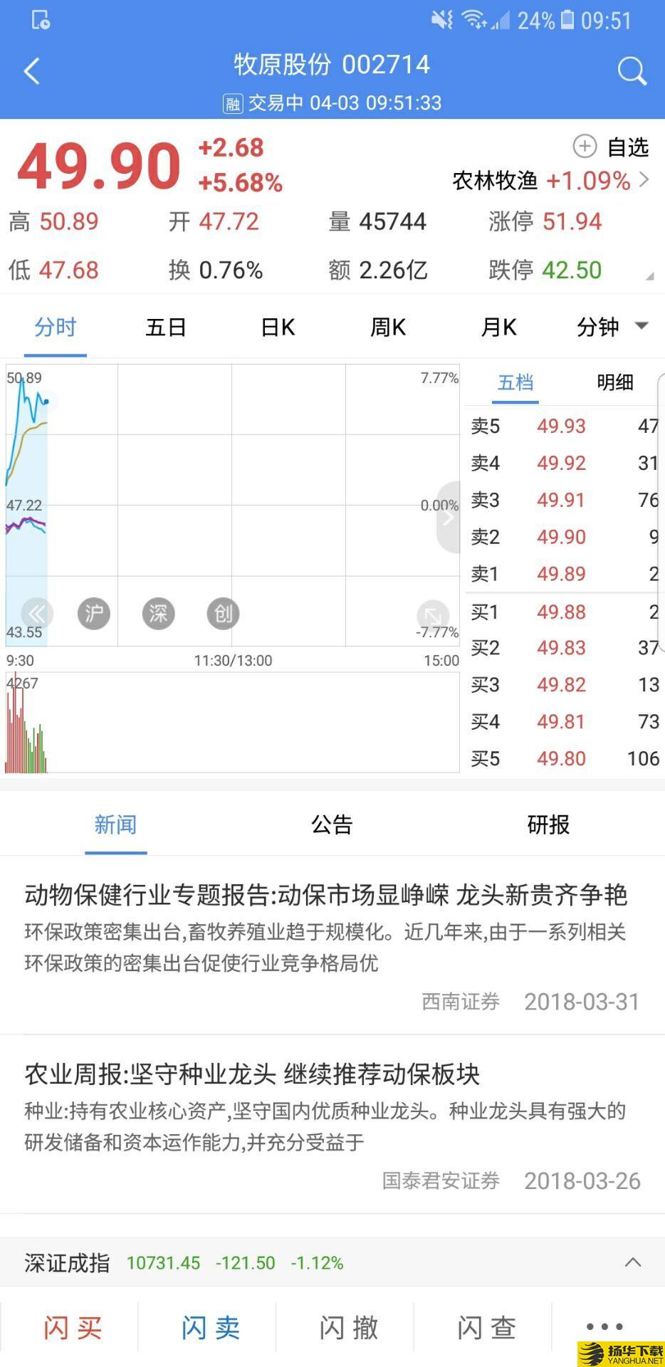 信达天下下载最新版（暂无下载）_信达天下app免费下载安装