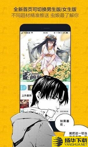 卡卡漫画下载最新版（暂无下载）_卡卡漫画app免费下载安装