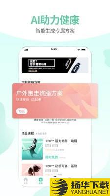 减约下载最新版（暂无下载）_减约app免费下载安装